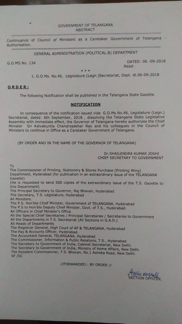 notification issued telangana caretaker government