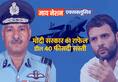 IAF dismisses Rahul Gandhi Rafale scam allegations, says Modi govt planes 40% cheaper