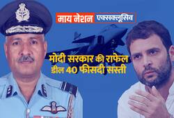 IAF dismisses Rahul Gandhi Rafale scam allegations, says Modi govt planes 40% cheaper