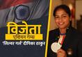 Asian games medal champion indian women hockey team deepika Thakur interview