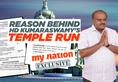 Kodagu floods HD Kumaraswamy Temple Run CMDRF Muzrai Temple funds Exclusive Video