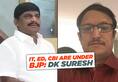 CBI ED BJP's puppets Congress DK Suresh, BJP  evidence Video