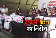 Nuns on the road to arrest rapist bishop