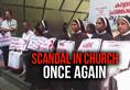 NCW suo motu cognisance rape bishop nuns arrest church christianity