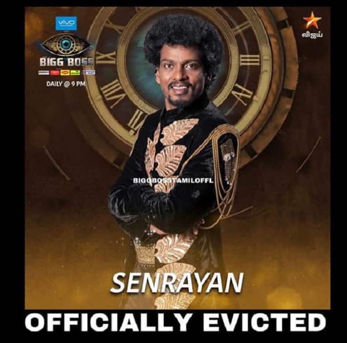 Sendrayan out  from Big Boss