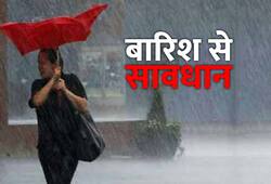 May be heavy rain, alert about weather in these 22 states