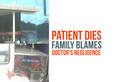 Siddaganga hospital Karnataka patient death doctors negligence Video
