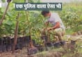Policeman plantation Plantation from own salary nursery sonipat haryana