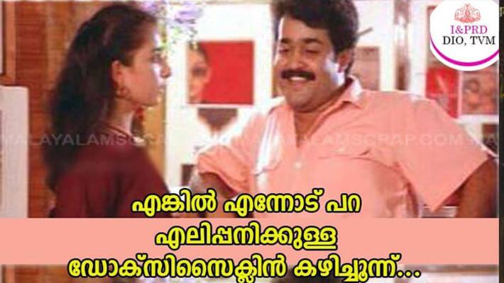 mohanlal used troll image for the promotion of anti Leptospirosis medicines mohanlal used troll image for the promotion of anti Leptospirosis medicines