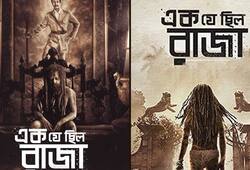 Ek Je Chhilo Raja trailer Srijit Mukherji movie