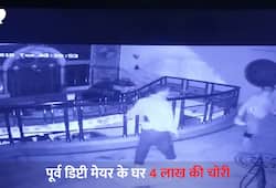 Theft Faridabad former Deputy Mayor house CCTV Haryana