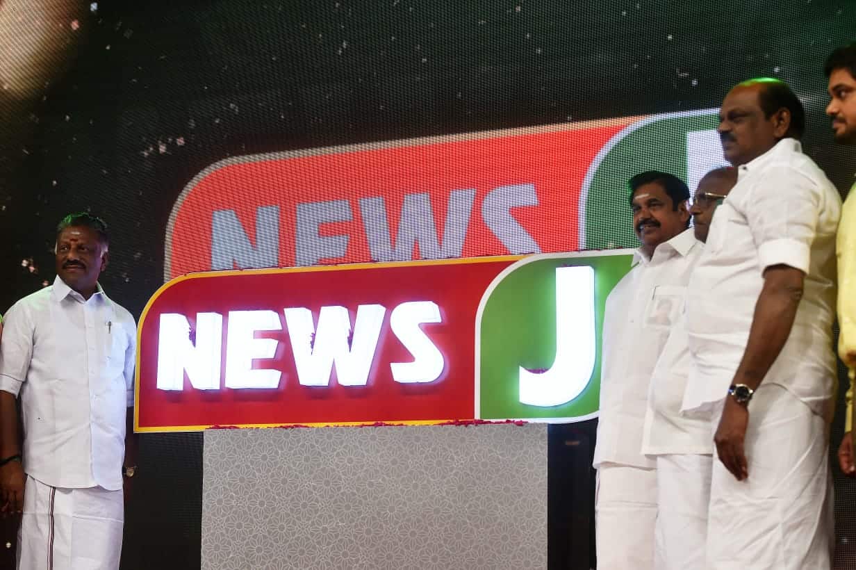 News j logo published by ,pgv;! ops