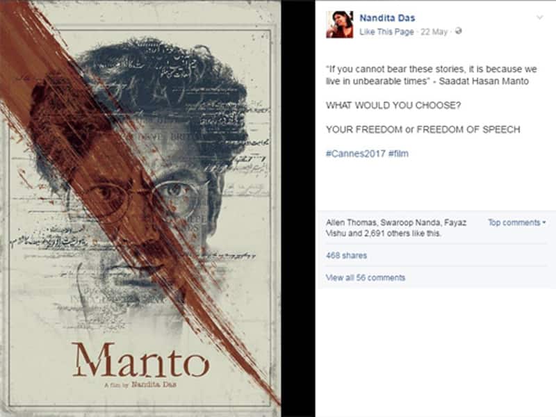 director nandita das launch her book 'manto'