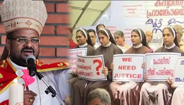 kerala jalandhar bishop franko mulakkal bail nun rape case