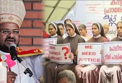 Kerala nun rape bishop franko mulakkal arrest investigation