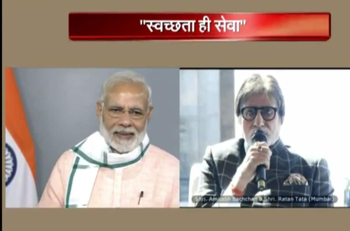 PM Modi talks to Amitabh Bachhan and Ratan Tata in Swachhata Hi Seva