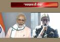 PM Modi talks to Amitabh Bachhan and Ratan Tata in Swachhata Hi Seva