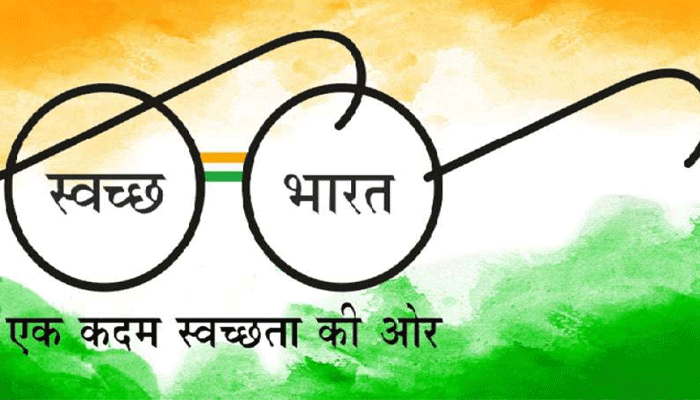 Swachh Bharat Mission toykathon competition Swachh Bharat Mission toykathon competition