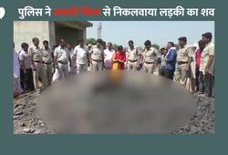 honor killing suspected Police recovered girl's semi-burnt body pyre rohtak Haryana