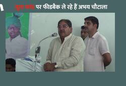 Charging shoe in Haryana assembly karan dalal abhay chautal  Taking feedback in workers meeting