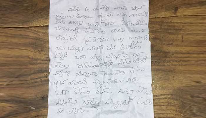 10th student suicide for Andhra pradesh Special status.. what his says on suicide note