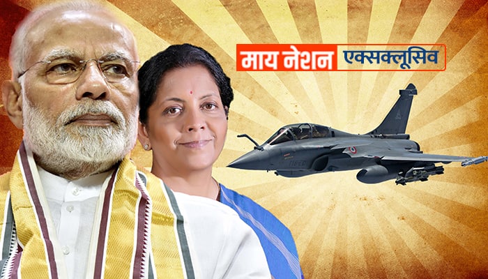 Modi government brought down 36 Rafale price by Rs 25,000 crore in negotiations with France