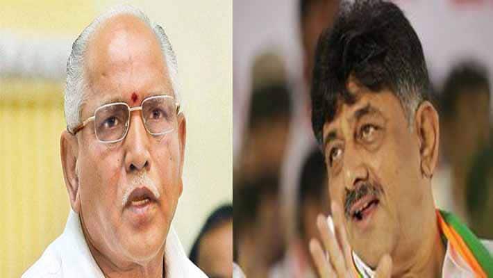 dk shivakumar wars of protest to bsy govt dk shivakumar wars of protest to bsy govt