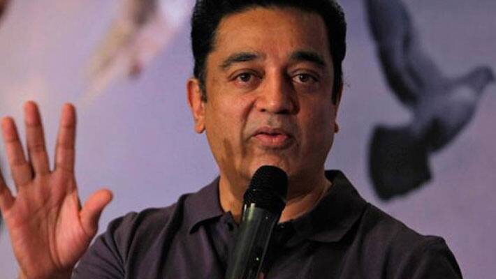 Fort to Jail in Corruption...Kamal Hassan