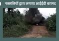 Naxalites muffed over, security forces destroyed IED (video)