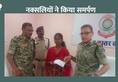 5 lakh rupees prize naxalite and her female partner Maneko Dugga did surrender