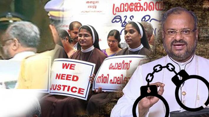 Bishop told to expose the seacret parts of my body in video call: shock from nun Bishop told to expose the seacret parts of my body in video call: shock from nun