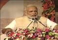 Prime Minister Modi in Chhattisgarh, clear our government's policy
