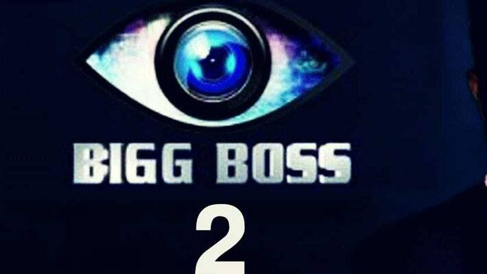 bigboss winner name leaked bigboss winner name leaked