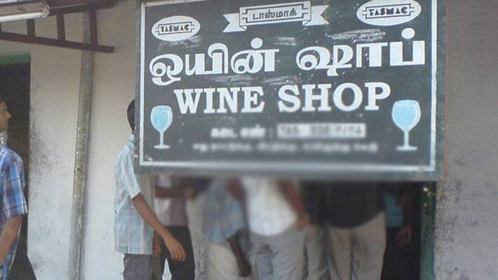 pongal liquor sales increase as rs 475 crore
