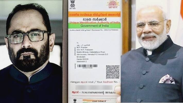 Rajeev ChandrasekharMP BJP welcomes aadhar verdict Rajeev ChandrasekharMP BJP welcomes aadhar verdict