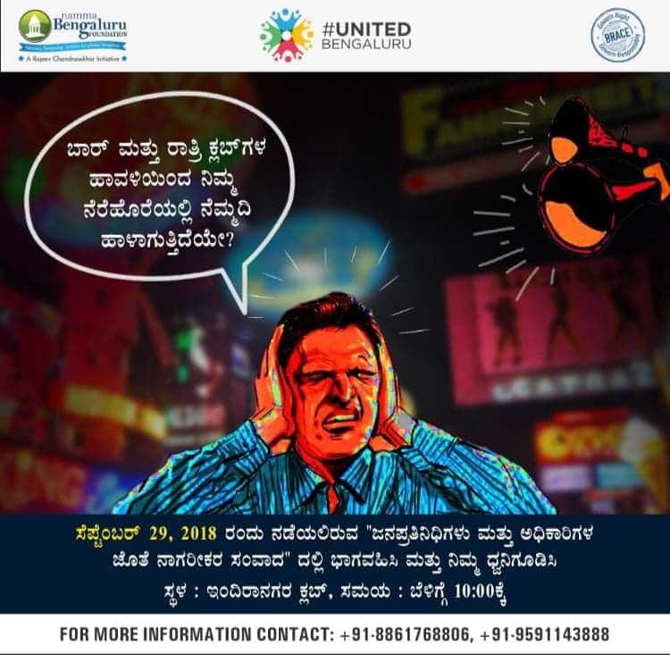 Be a part of United Bengaluru Initiative To Put an End To city Problems