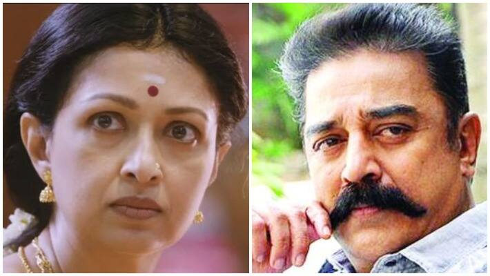 MNK Party will not be success .. Actress Gautami who Criticized Kamal Haasan .. MNK Party will not be success .. Actress Gautami who Criticized Kamal Haasan ..