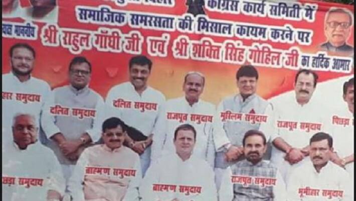 Malavika Avinash Tweets over Congress posters in Patna Rahul Gandhi marked as Brahmin Malavika Avinash Tweets over Congress posters in Patna Rahul Gandhi marked as Brahmin