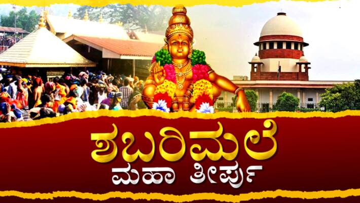 A Person arrested for threatening to commit suicide over Sabarimala temple verdict A Person arrested for threatening to commit suicide over Sabarimala temple verdict