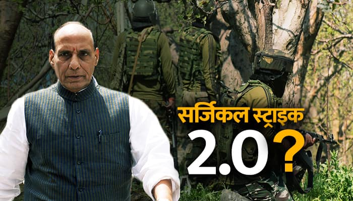 Rajnath triggers fresh surgical strike talk, more action and a big announcement likely soon