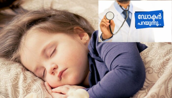 Kids must have enough sleep and actions to be taken to make them sleep well