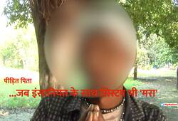 five year old girl kidnapped and raped sleeping with parent yamunanagar station harayana