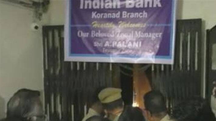 indian Bank Robbery