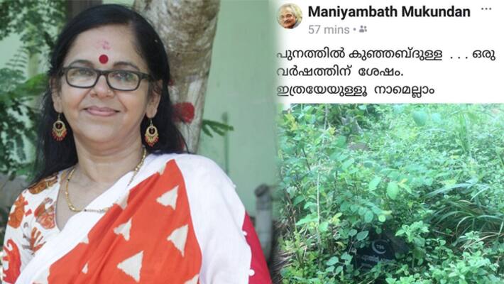 Saradakutty replies m mukundan Saradakutty replies m mukundan
