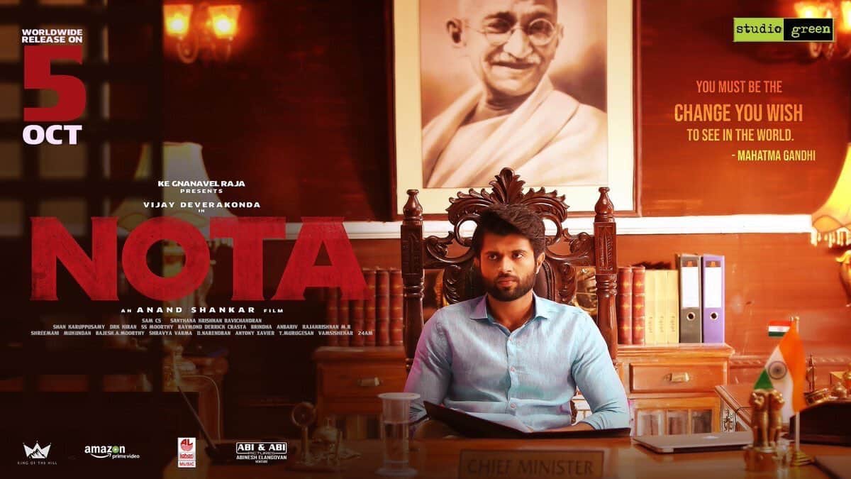 Nota Movie First Review