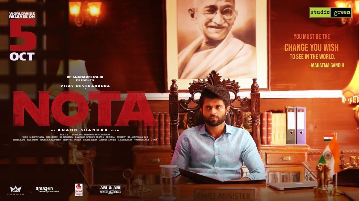 విజయ్ దేవరకొండ నుంచి వచ్చిన బిగ్గెస్ట్ డిజాస్టర్ నోట. తెలుగు తమిళ్ లో 20 కోట్లతో తెరకెక్కించిన ఈ సినిమాకు 12 కోట్లు మాత్రమే వచ్చాయి. ఎక్కువగా బయ్యర్స్ నష్టపోయారు.