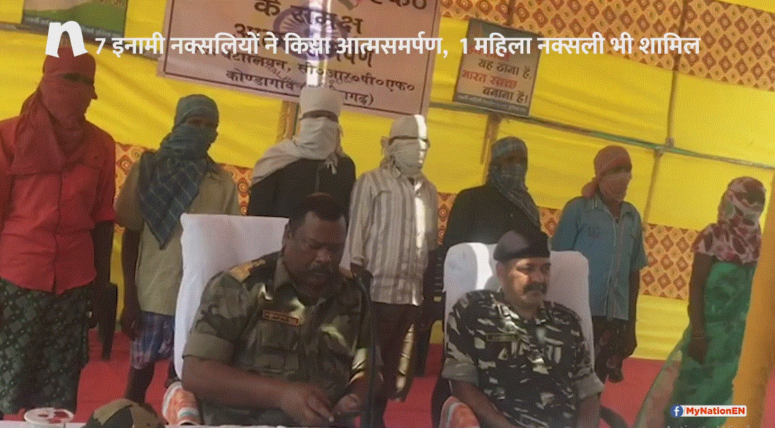 in chhattisgarh 7 naxal surender themself to police