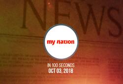 My Nation 100 seconds: From Divya Spandana controversy to massive protests in Kerala against apex court's Sabarimala verdict, here are today's top headline