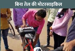 young engineers made by without petrol  Bike