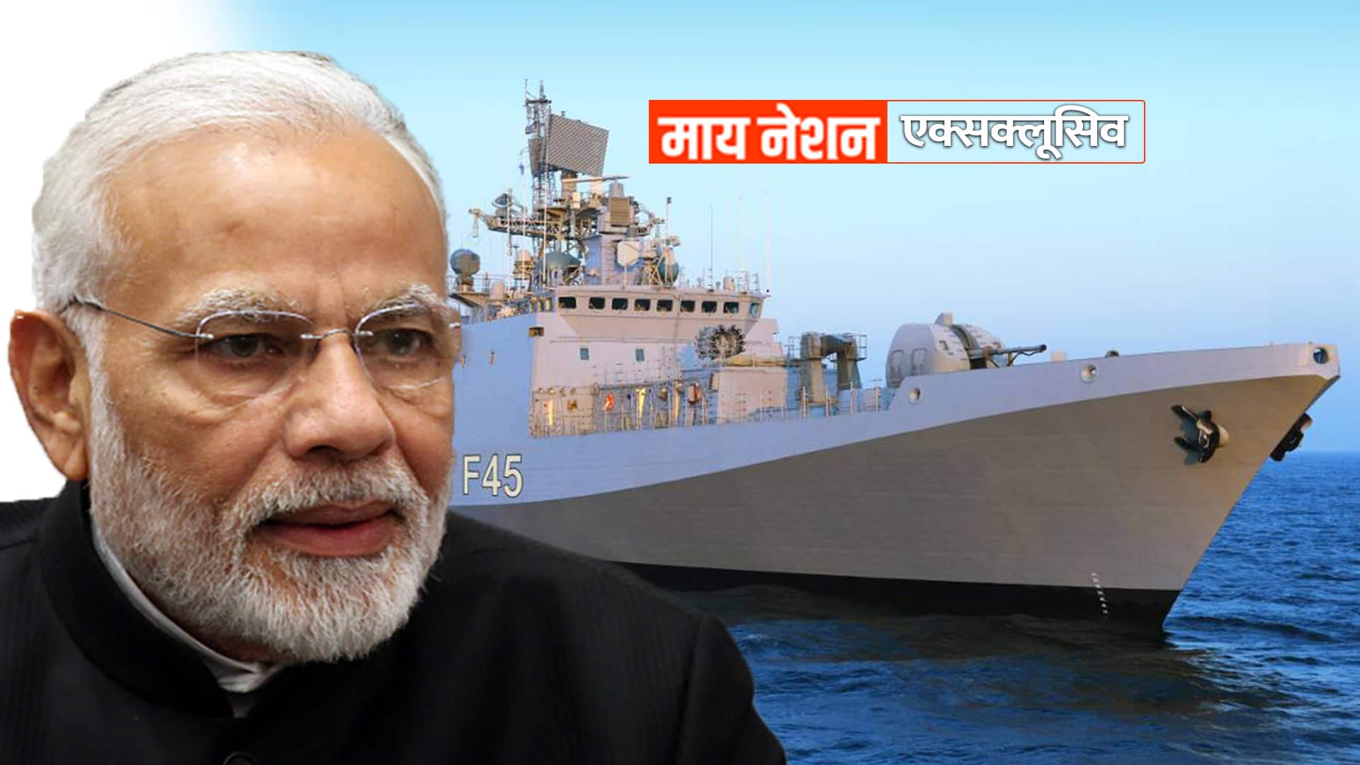 Modi government approves 15,000 crore acquisition of four warships from Russia